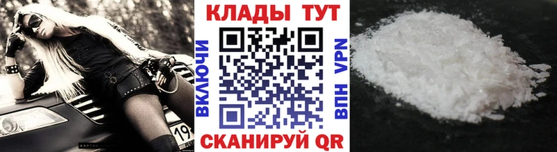 Наркошоп Иркутск Cocaine МЕФ Alpha-PVP Марихуана ГАШИШ