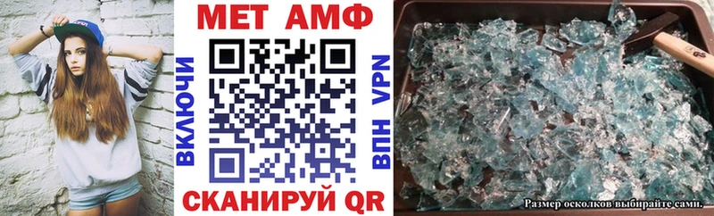АМФ 97% Иркутск