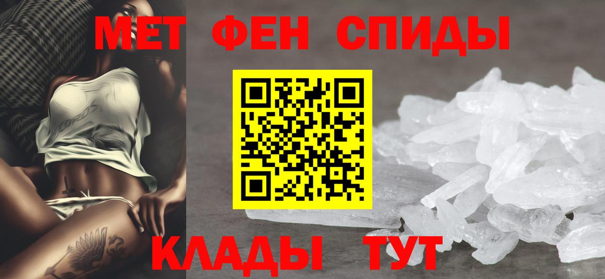 АМФ 97% Иркутск