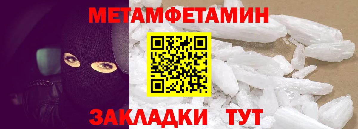 Иркутск  Amphetamine  Вход с VPN  АМФЕТАМИН 97%  Amphetamine 