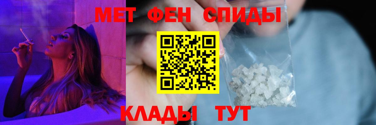 АМФ 97%  Amphetamine  Иркутск 