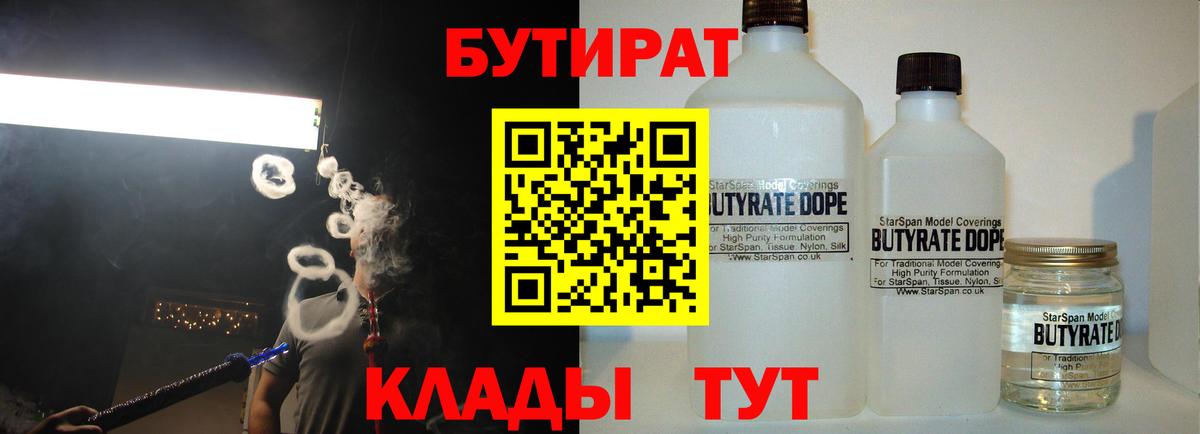МЕФ   Иркутск  Бошки Шишки  КОКАИН  ЭКСТАЗИ  ГАШ  Вход с VPN  МЕТАМФЕТАМИН 