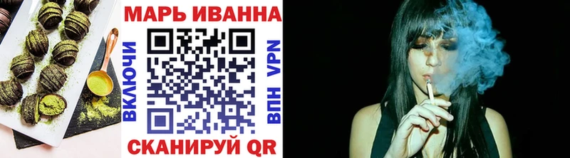 ссылка на мегу маркетплейс Иркутск Cannafood конопля