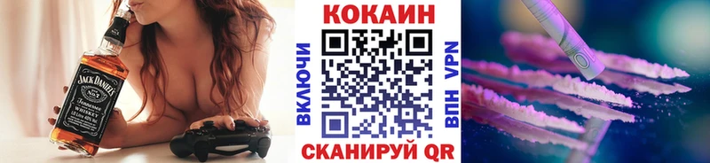 гидра ссылки  Иркутск  Cocaine 98% 