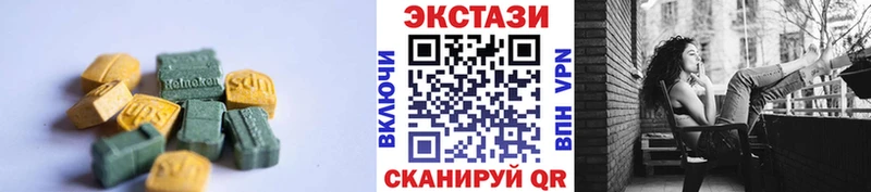 сколько стоит  Иркутск  Ecstasy круглые 