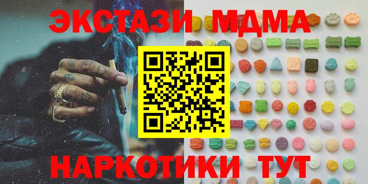 A PVP Иркутск