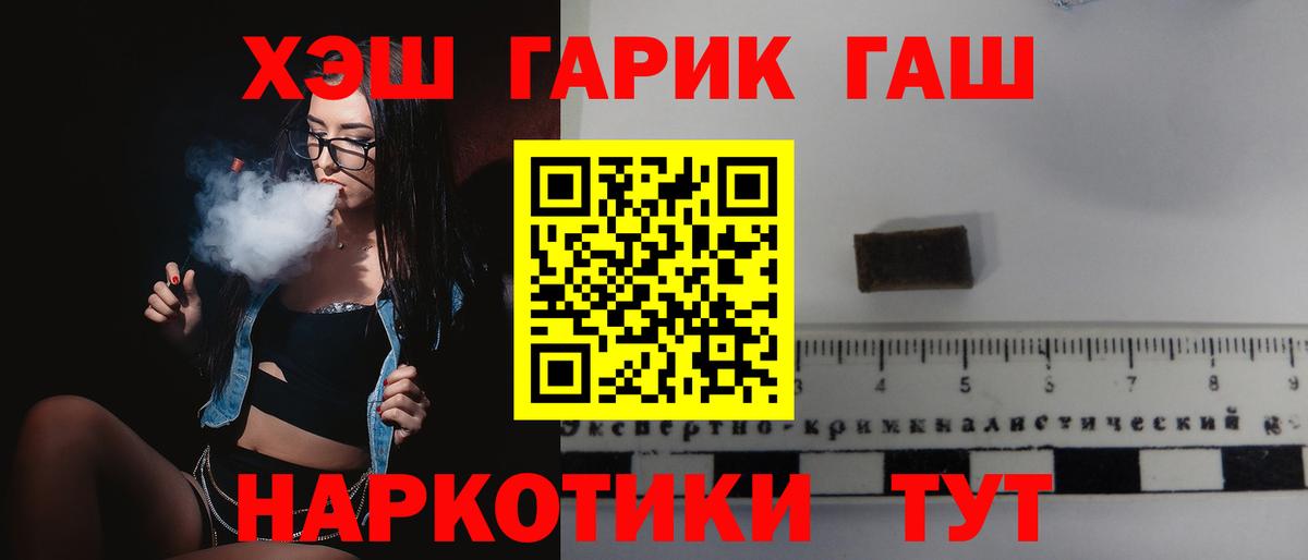 ГАШ 40% ТГК Иркутск