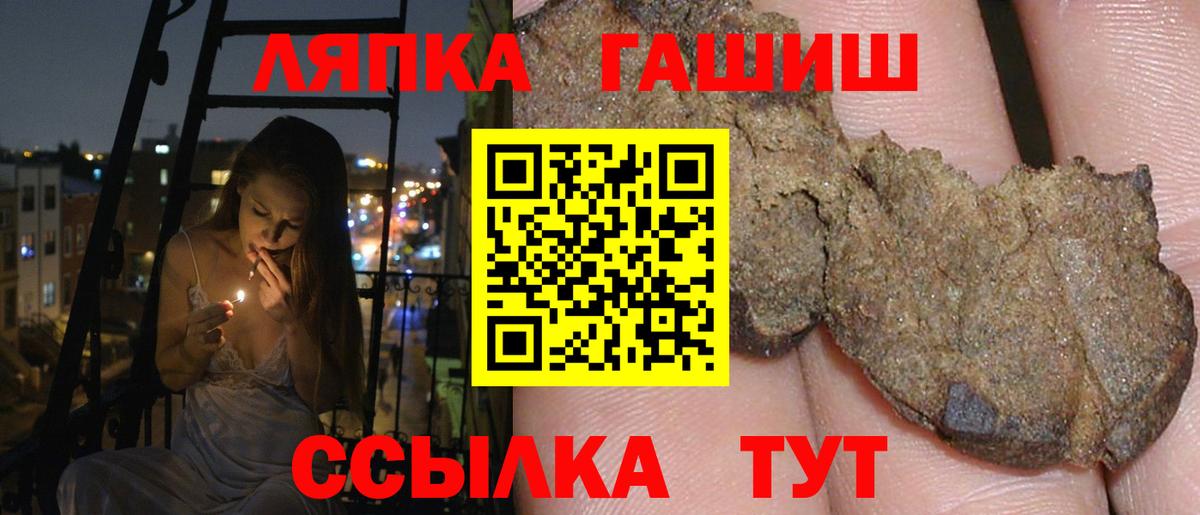 Гашиш 40% ТГК  Вход с VPN  Иркутск  Гашиш индика сатива 