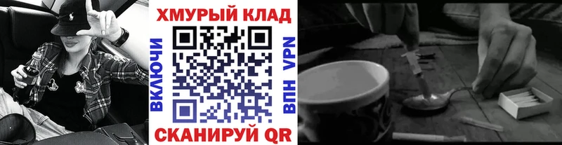 как найти наркотики  Иркутск  Героин афганец 