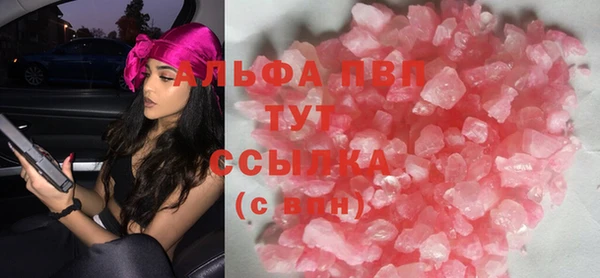 меф VHQ Сатка