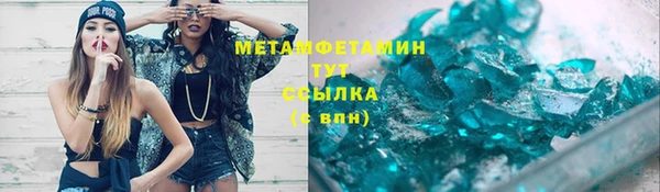молекула духа Яблоновский