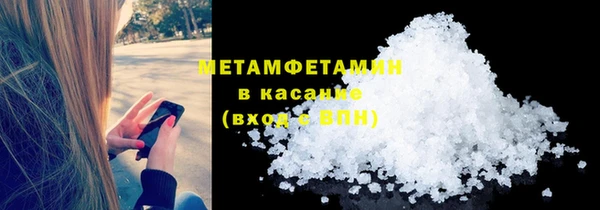 меф VHQ Сатка