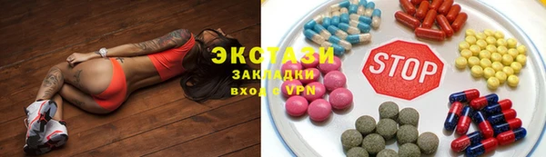 меф VHQ Сатка