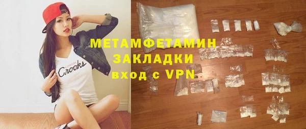 меф VHQ Сатка