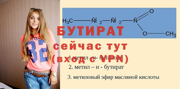 скорость Сафоново