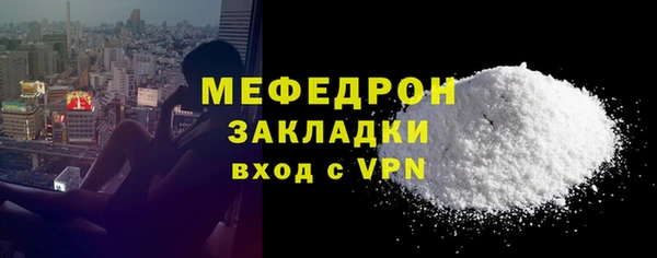 ГАЛЛЮЦИНОГЕННЫЕ ГРИБЫ Саяногорск