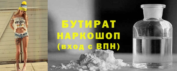 ГАЛЛЮЦИНОГЕННЫЕ ГРИБЫ Саяногорск
