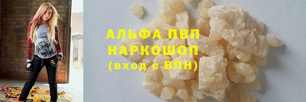 ГАЛЛЮЦИНОГЕННЫЕ ГРИБЫ Саяногорск