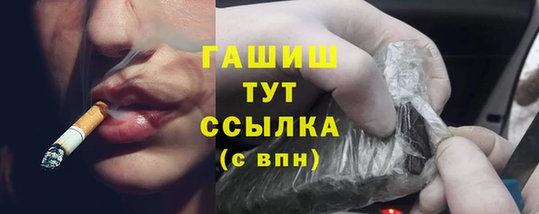 ГАЛЛЮЦИНОГЕННЫЕ ГРИБЫ Саяногорск