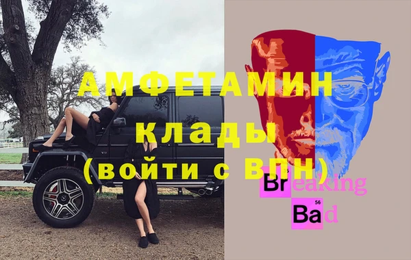 ГАЛЛЮЦИНОГЕННЫЕ ГРИБЫ Саяногорск