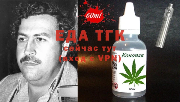 скорость Сафоново