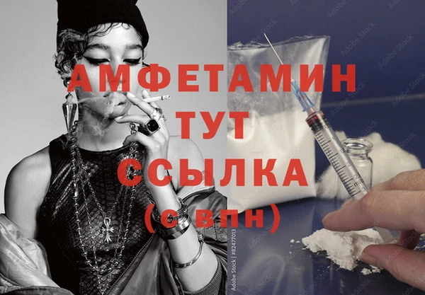скорость Сафоново