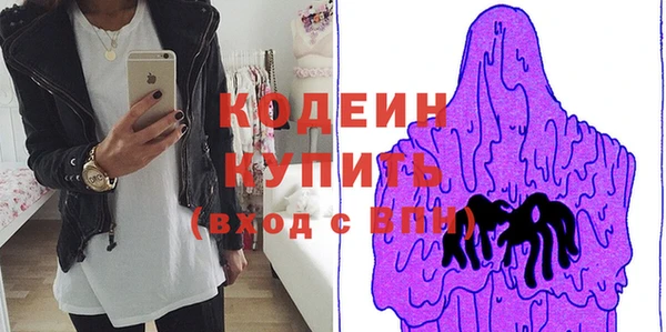 меф VHQ Сатка