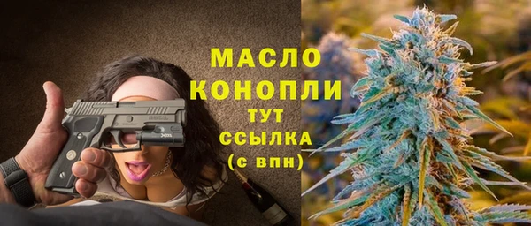 ГАЛЛЮЦИНОГЕННЫЕ ГРИБЫ Саяногорск