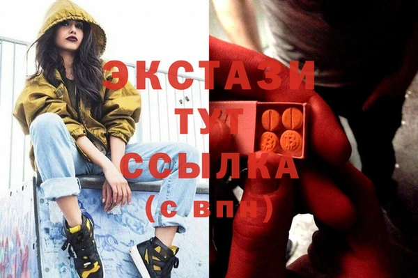 скорость Сафоново