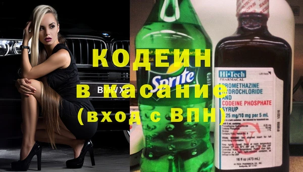 МДМА Рославль