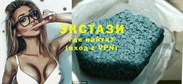 стафф Ленинградская