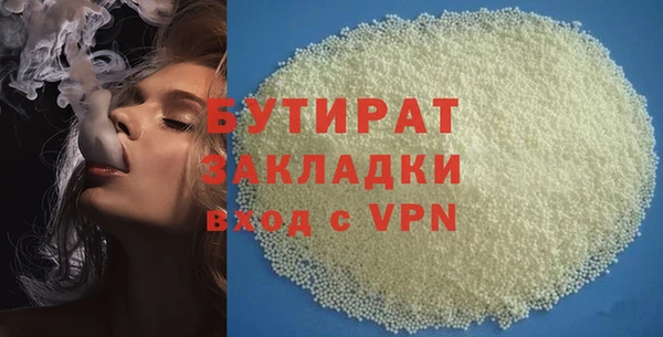 ГАЛЛЮЦИНОГЕННЫЕ ГРИБЫ Саяногорск
