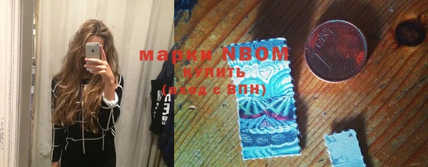 ГАЛЛЮЦИНОГЕННЫЕ ГРИБЫ Саяногорск