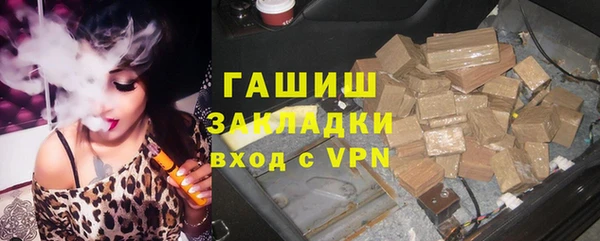 ГАЛЛЮЦИНОГЕННЫЕ ГРИБЫ Саяногорск