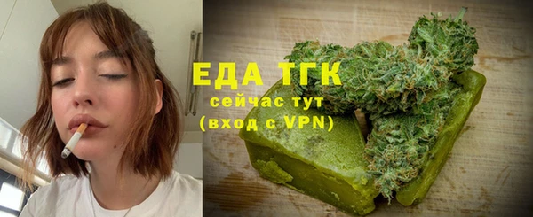 альфа пвп Россошь