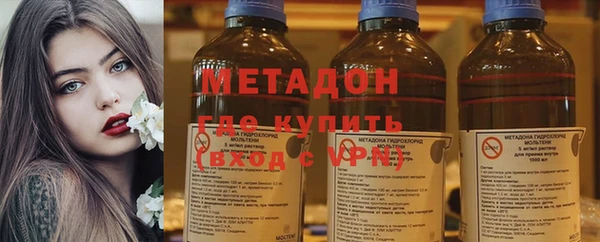 меф VHQ Сатка