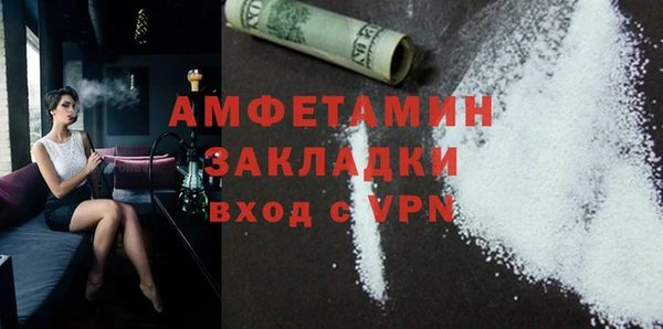 скорость Сафоново