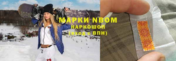 меф VHQ Сатка