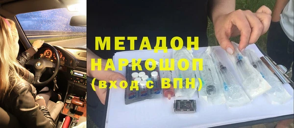 соль ск Горячеводский