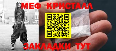 спиды Гусиноозёрск