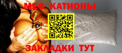 трава Волжск