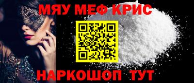 трава Волжск