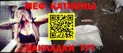 трава Волжск