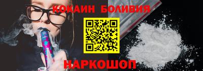 спиды Гусиноозёрск
