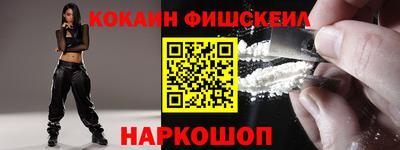 спиды Гусиноозёрск