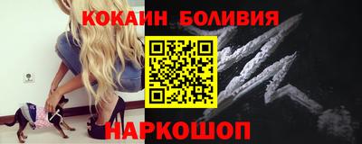 спиды Гусиноозёрск