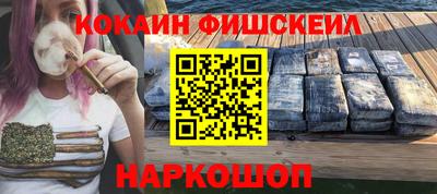 спиды Гусиноозёрск