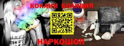 спиды Гусиноозёрск