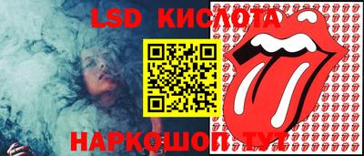 спиды Гусиноозёрск