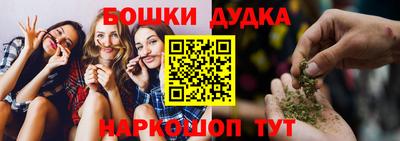 трава Гусь-Хрустальный